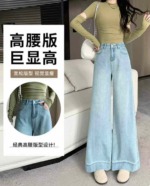 Spring New Trendy Designer Straight Wide Leg Flare Jeans, 255 Pieces, XS-2XL, Individual Pack With Hang Tag - Image 7
