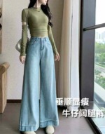 Spring New Trendy Designer Straight Wide Leg Flare Jeans, 255 Pieces, XS-2XL, Individual Pack With Hang Tag - Image 4