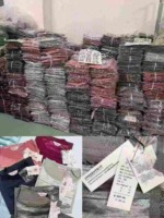 Clearance Youmei Brand Anti-Radiation Maternity Wear, Total About 15000 Pieces Including 1000 Maternity Leggings - Image 4