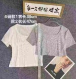 447 Pieces Women's Ice Silk Short Sleeve T-Shirts Clearance Wholesale Stock - Image 9