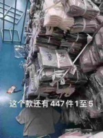 447 Pieces Women's Ice Silk Short Sleeve T-Shirts Clearance Wholesale Stock - Image 2