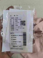 230 Pieces Kids Long Sleeve Base Layers Chinese Wholesale Stock Clothing - Image 4