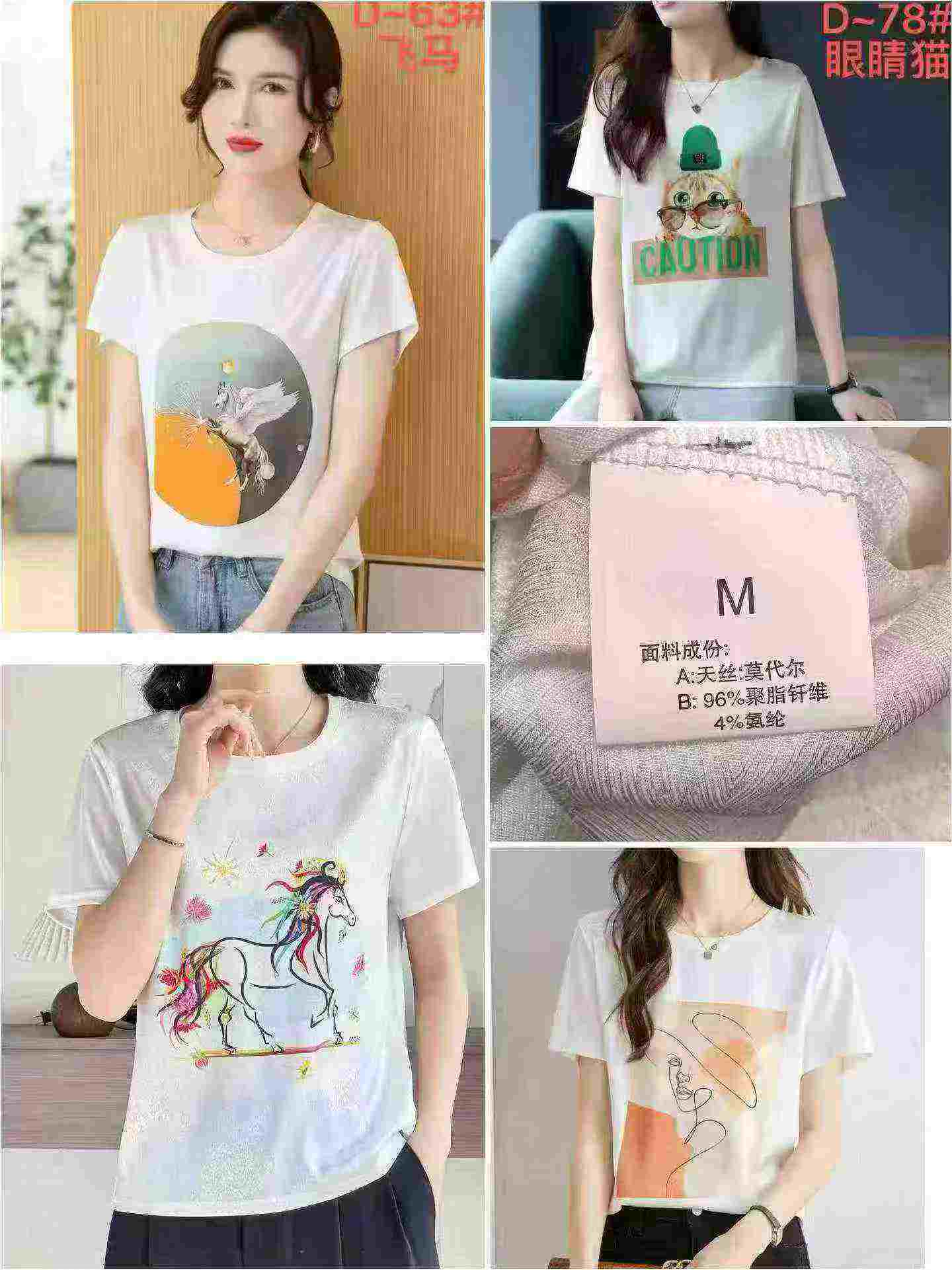 Summer Cool Quick Dry Tencel Printed Short Sleeve Tops, 2000 Pcs Chinese Clothing Stock Lots For Bulk Wholesale - Image 2