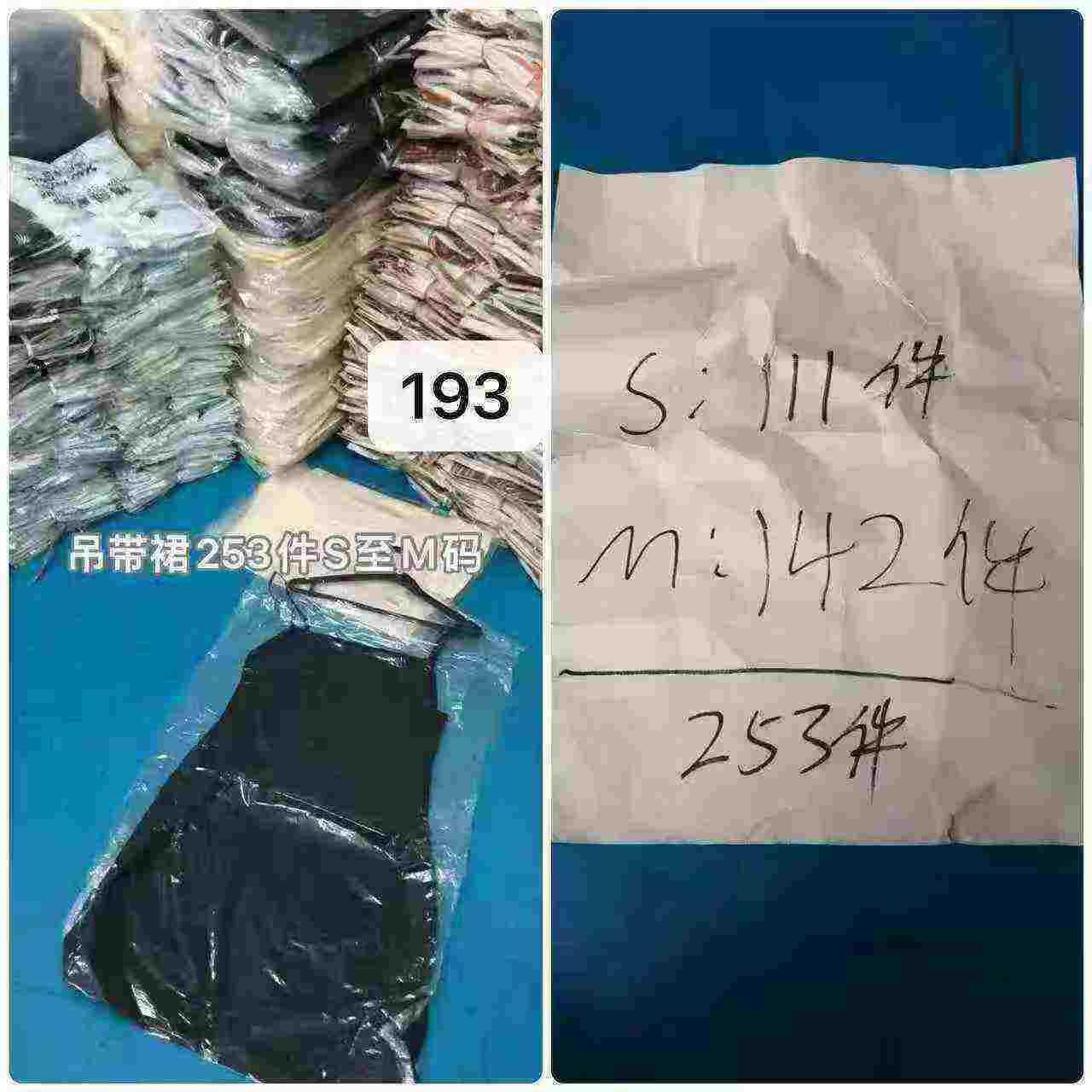 193 Pcs Design-focused Cargo Cami Dress Wholesale Clothing Stock Lot - Image 2