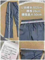 Casual Straight Cut American Style Couple Cargo Pants - 3084 Pieces Bulk Stock For Wholesale - Image 3