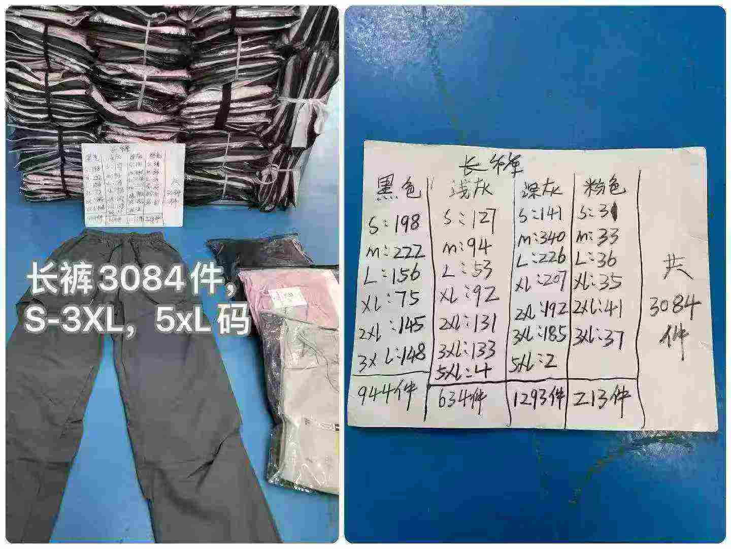 Casual Straight Cut American Style Couple Cargo Pants - 3084 Pieces Bulk Stock For Wholesale - Image 2