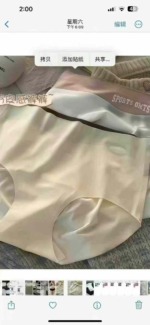 19000 Pcs 7A Antibacterial Seamless Mulberry Silk Ice Silk Underwear Clearance Wholesale - Image 8