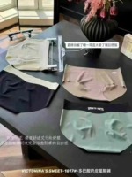 19000 Pcs 7A Antibacterial Seamless Mulberry Silk Ice Silk Underwear Clearance Wholesale - Image 3