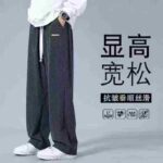 Clearance Bulk Men's Corduroy Wide Leg Casual Pants, Sizes M-4XL 1044 Pcs Stock Lot Wholesale - Image 9