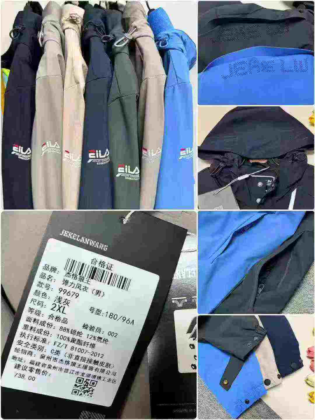 Bulk 800pcs Branded Classic Unisex Nylon-Spandex Windproof Waterproof Jackets Chinese Clothing Stock Lots Wholesale - Image 2