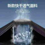 Heavyweight American Style Men's Ice Silk Quick Dry Mesh Workout Sleeveless Tank Top, 3 Colors Sizes M-3XL Bulk Stock Wholesale - Image 6