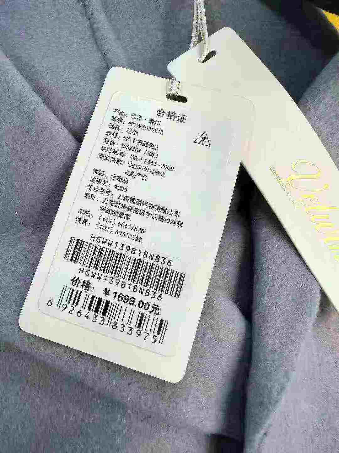 Clearance Brand Weiwen Woolen Long Vest Waistcoat Embroidered Belt Solid Blue Bulk Stock Wholesale Export - Image 2