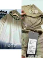 Clearance Wholesale Bulk Gradient Tie-dye Cotton Oversized Hooded Sweatshirts Chinese Stock Lots - Image 2