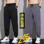 Men's Ice Silk Summer Loose Tapered Jogger Pants | Bulk Clear Stock Men's Pants Wholesale Export - Image 9