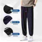 Men's Ice Silk Summer Loose Tapered Jogger Pants | Bulk Clear Stock Men's Pants Wholesale Export - Image 7