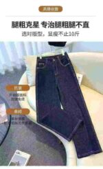 New Style Loose Versatile Slimming High Waisted Narrow Straight Leg Women Pants Bulk Stock Clearance Wholesale - Image 9