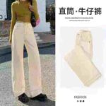 New Style Loose Versatile Slimming High Waisted Narrow Straight Leg Women Pants Bulk Stock Clearance Wholesale - Image 8
