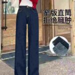 New Style Loose Versatile Slimming High Waisted Narrow Straight Leg Women Pants Bulk Stock Clearance Wholesale - Image 3