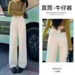 New Style Loose Versatile Slimming High Waisted Narrow Straight Leg Women Pants Bulk Stock Clearance Wholesale - Image 2