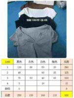 Sexy Trendy Women's Short Sleeve T-Shirts | Bulk Chinese Clothing Stock Lots for Wholesale Export - Image 2