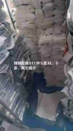 Bulk Stock 461 Pcs Sexy Women's Off-shoulder Asymmetric Color-block Knit Short Sleeve Tops - Image 2