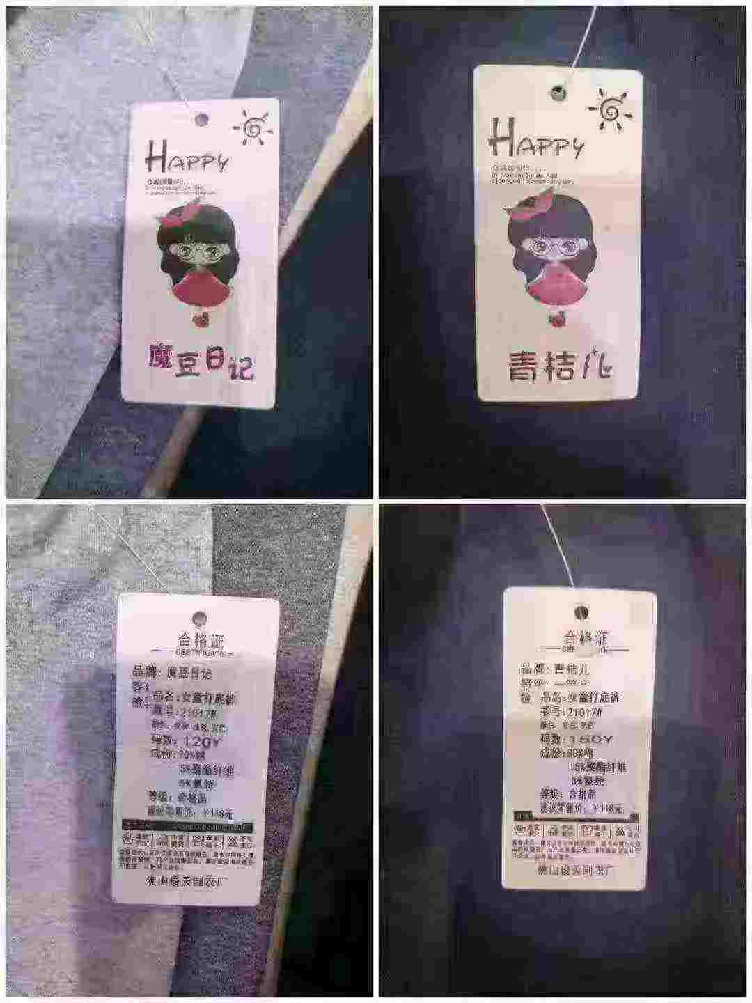 Branded Middle & Big Girls Long Pants | Fleece & Non-Fleece | Chinese Stock Clothing Wholesale Export - Image 2