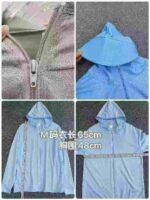 Bulk Lot 1900 Pcs Couple Hooded Sun Protection Jackets | Chinese Clothing Stock Wholesale Export - Image 4