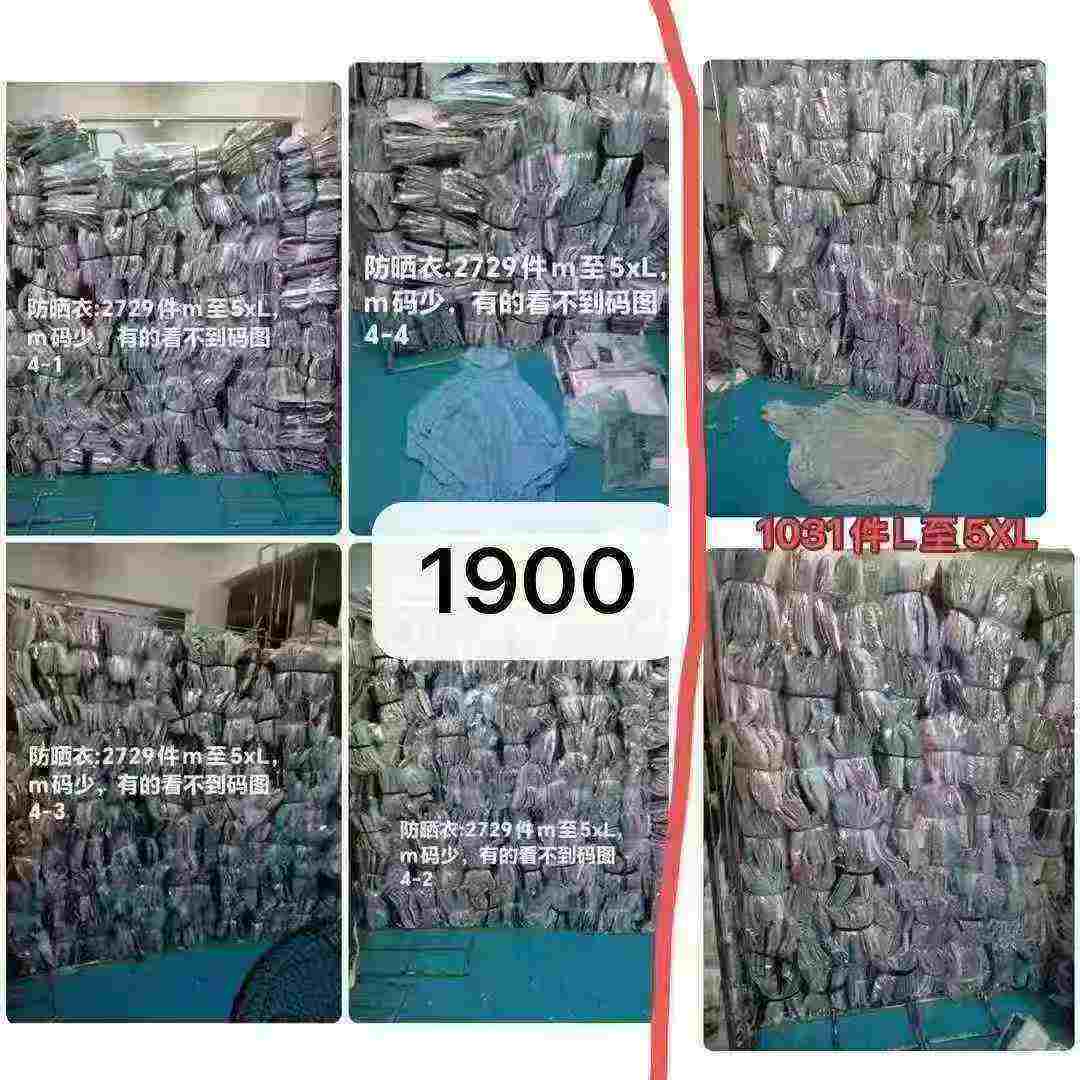 Bulk Lot 1900 Pcs Couple Hooded Sun Protection Jackets | Chinese Clothing Stock Wholesale Export - Image 2