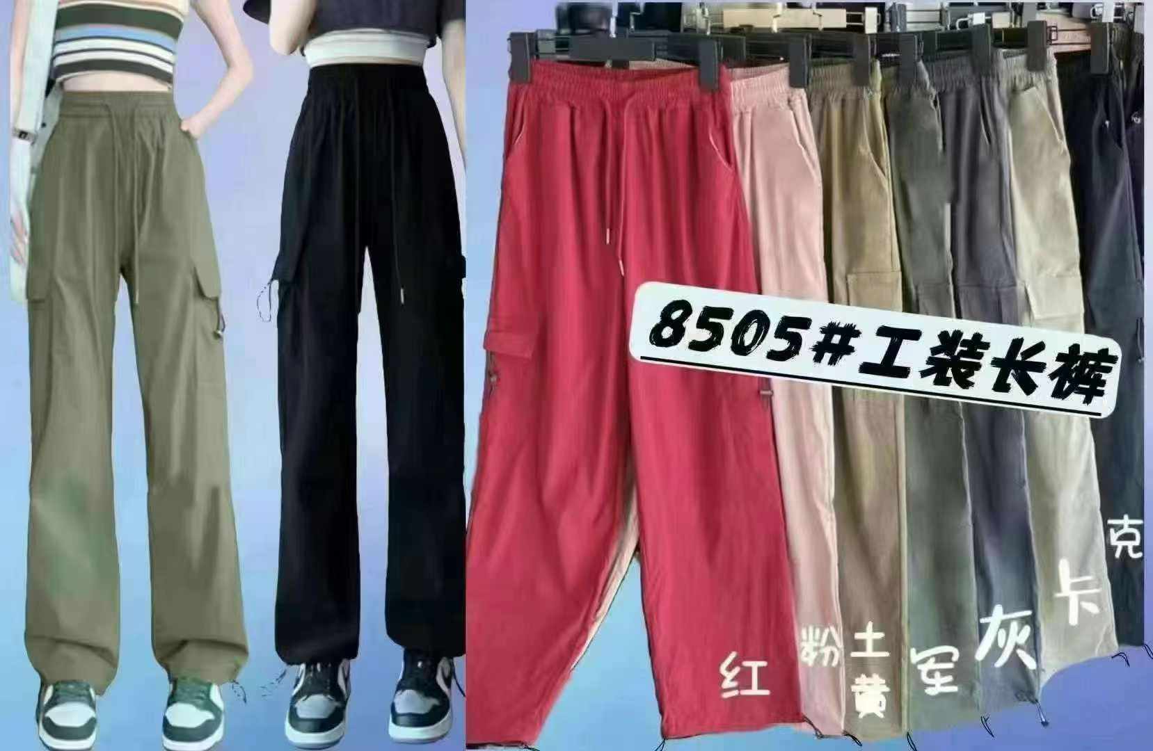 MOQ 100pcs Summer High Stretch Bamboo Slant Twill Cargo Pants Chinese Clothing Stock Lots - Image 1