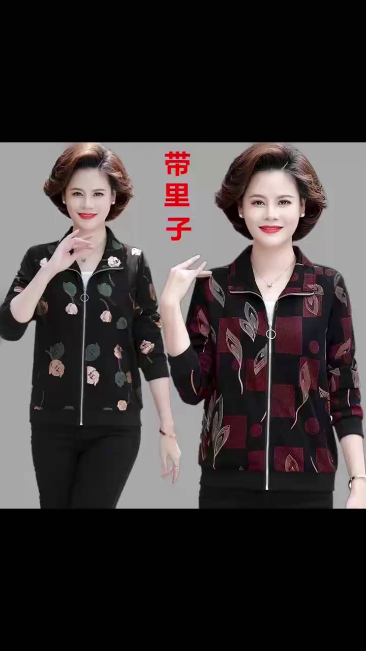 New Spring Autumn Plaid Loose Lined Cardigan Jackets For Middle-aged & Elderly Women, 2671 Pieces Total, Size 2XL-5XL - Image 1