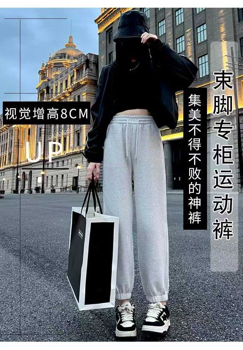 503 Pieces Unisex Pure Cotton Loose Cuffed Harem Sweatpants Casual Sports Joggers For Spring Autumn - Image 1