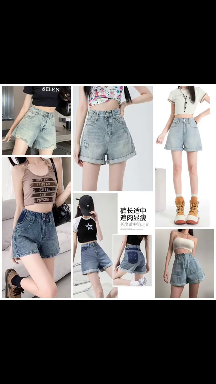About 1800 Pieces Mixed Women's Denim Shorts & Mini Skirts Bulk Clearance Wholesale 6.6 CNY Each - Image 1