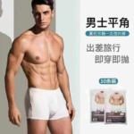 Around 28000 Pieces Pure Cotton Underwear Bulk Clearance Wholesale - Image 9