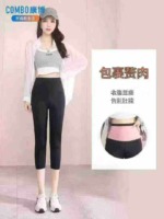 786 Pieces Women's Summer Modal High Waist Seamless Hip Lift Capri Yoga Leggings Sizes M-L - Image 5