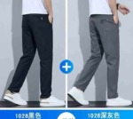 1992 Pieces Men's Fleece Lined Relaxed Straight Stretch Zipper Long Sweatpants Bulk Clearance - Image 9