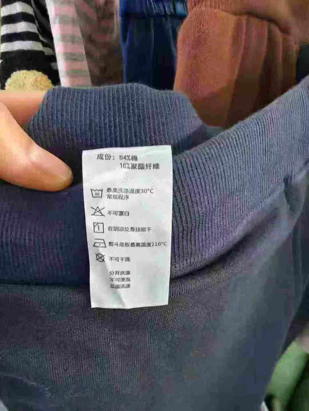 680 Pieces Pure Cotton Stock Sweatpants, 2 Styles, Sizes 29-34, Individually Packed With Tags Bulk Wholesale - Image 2