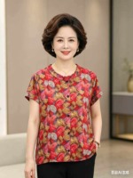 150 Pieces 2026 Summer New Maple Leaf Print Ruffled Short Sleeve Loose Women's Blouse - Image 9