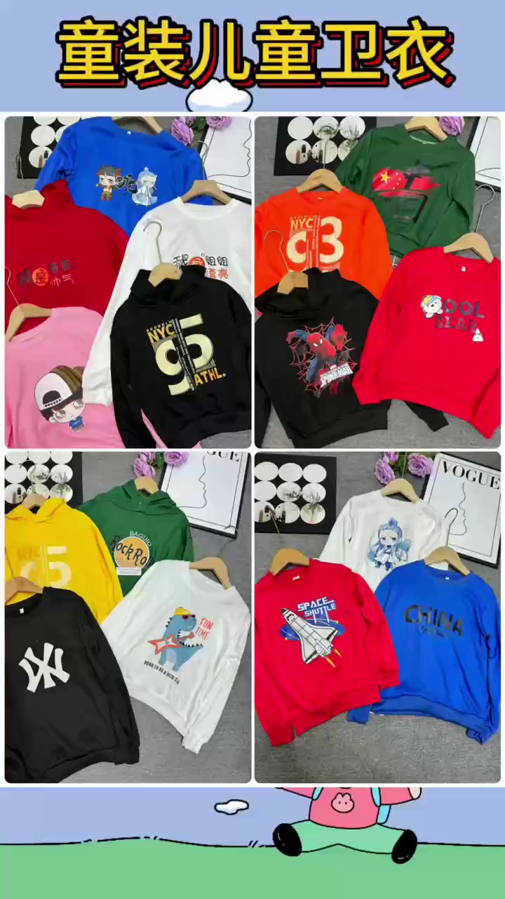 Full Clearance Bulk Wholesale Kids Sweatshirts | Mixed Crewneck & Hooded | 3880 Pcs Chinese Clothing Stock Lots - Image 1
