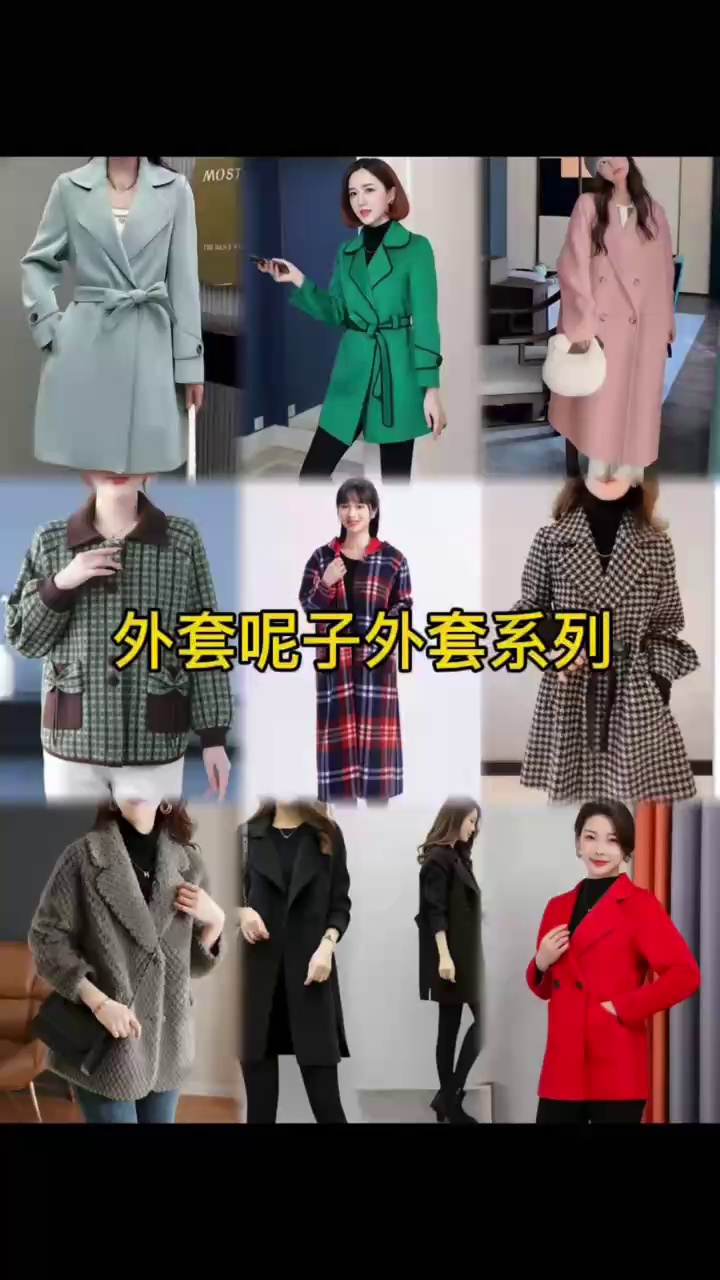 Clearance: 10800PCS Autumn Winter Gentle Lazy Style Woolen Coats Bulk Wholesale For Export - Image 1