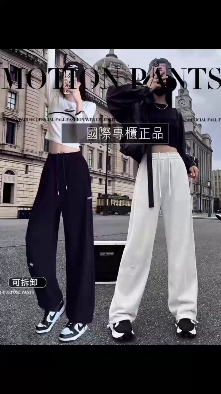 Wholesale Lot of ~800 High-Quality Women's Spring/Summer Casual Pants with Tags, S-XL, Stock Clearance - Image 1