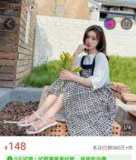 53 Pcs Women's Sleeveless Dress Stock Lot - M/L Size, Individually Packaged - Image 6