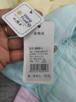 730 Sets Baby Cotton Padded Suits - 50 & 55 Sizes - Independent Packaging with Tags - Clothing Stock Lots - Image 4