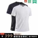 Men's Ice Silk Short Sleeve T-Shirt - Stock Lot Wholesale (M-5XL, 4 Colors, Individually Packaged) - Image 9