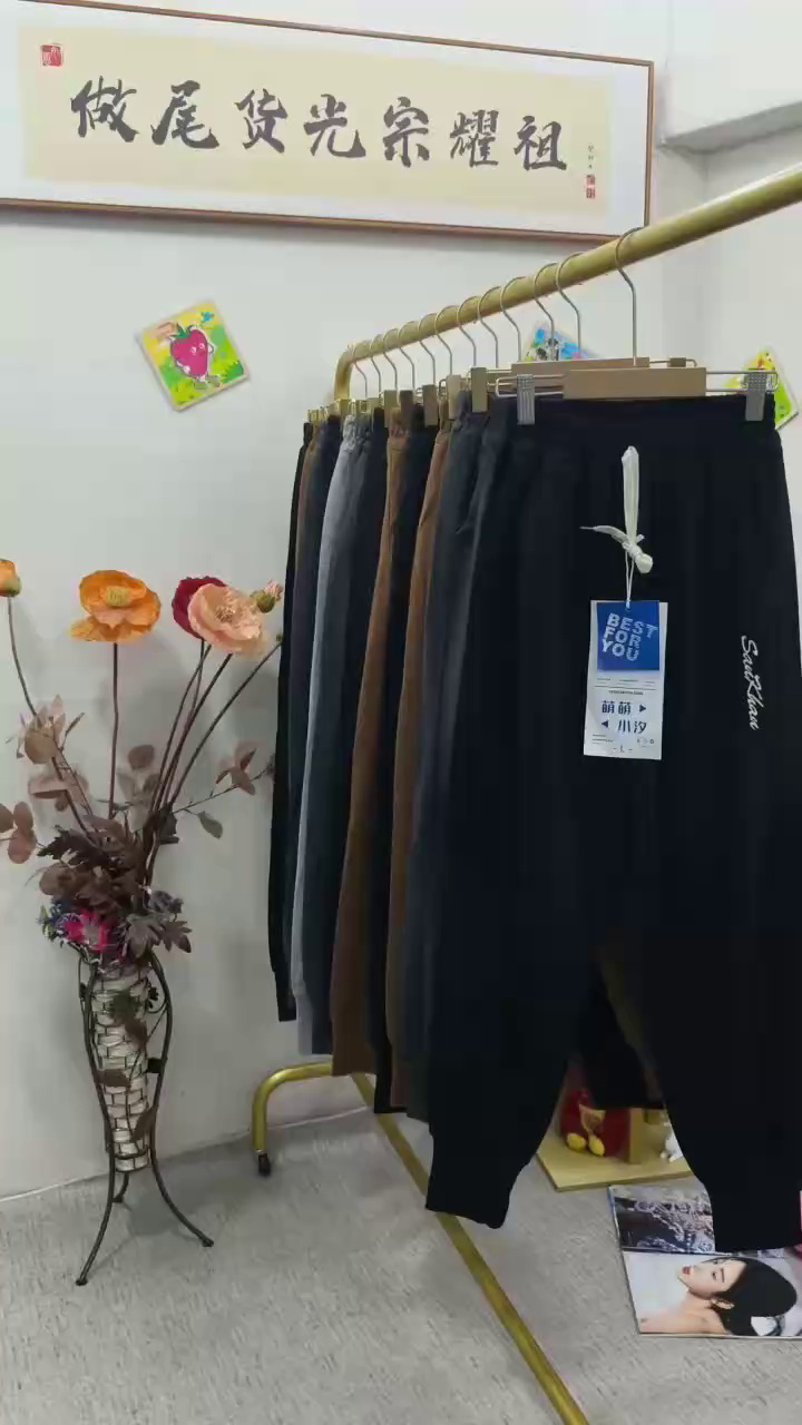 3480 Pieces Big & Medium Kids Casual Pants, Chinese Clothing Stock Lots For Wholesale - Image 1