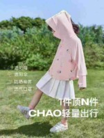 Branded Kids Printed Sun Protection Jackets, Approximately 1800 Pieces Wholesale Stock - Image 7