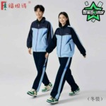 Around 3900 Pieces Unisex Winter Fleece 2-in-1 Outdoor Jackets | Bulk Chinese Stock Clothing Wholesale Export - Image 7