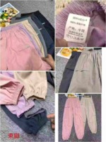 Bulk Clearance Kids Unisex Thin Ice Silk Quick Dry Cargo Sport Pants 1857PCS 6 Colors Sizes 120-170 - Image 2