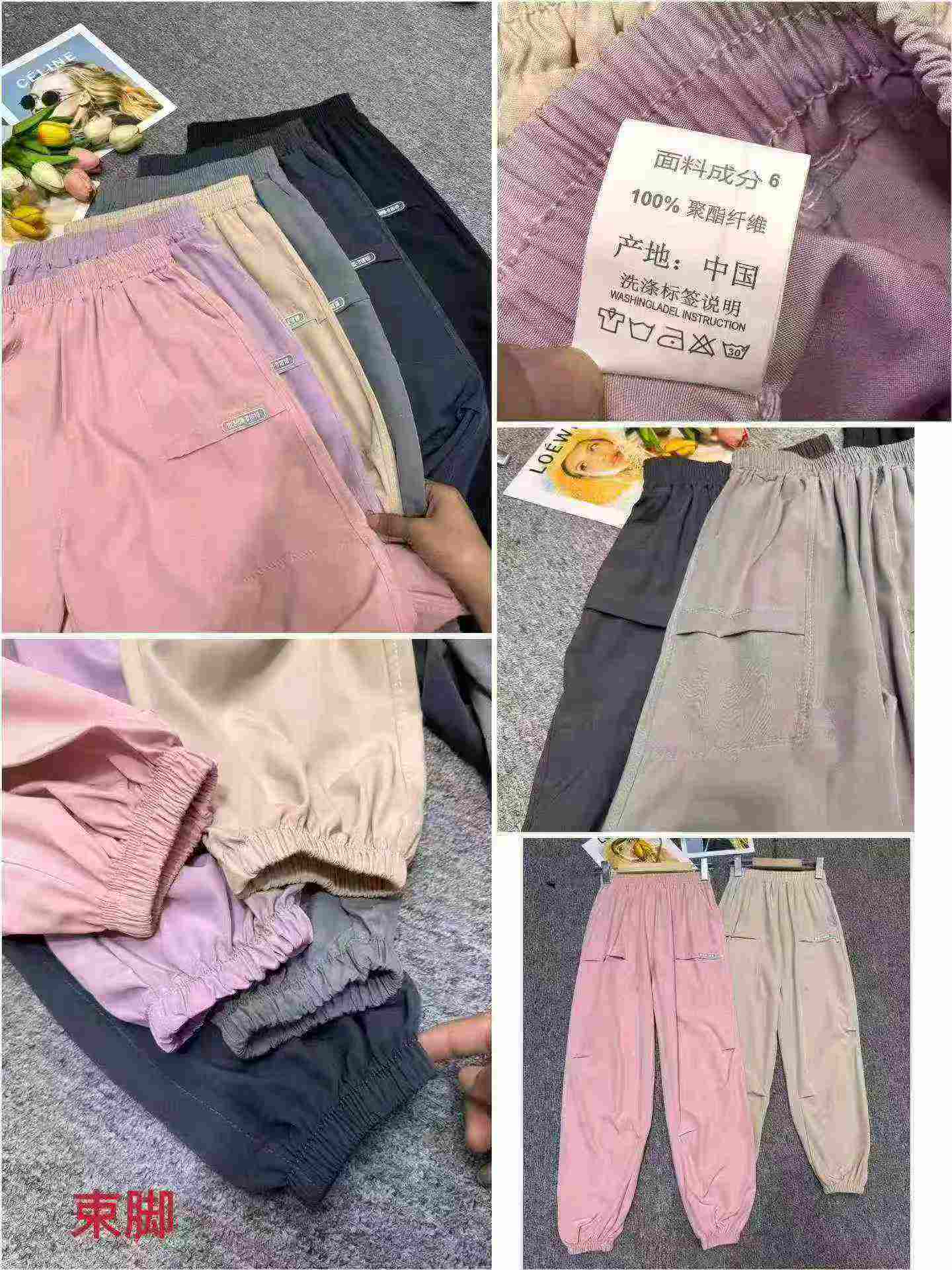 Bulk Clearance Kids Unisex Thin Ice Silk Quick Dry Cargo Sport Pants 1857PCS 6 Colors Sizes 120-170 - Image 2