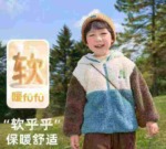 260 Pcs Fall Winter Unisex Big Kids Coral Fleece Coats 100-160 Mixed Colors Stock Clearance - Image 2