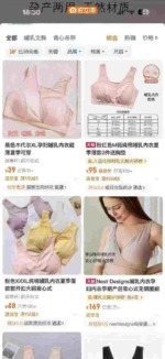 Approx 402 PCS Brand Maternity Nursing Bras & Postpartum Shapewear Clothing Stock Wholesale - Image 1